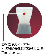 ���́g�󂫃X�y�[�X�h���o���X�^�̋ɈӁu�����点��v���\�ɂ��܂����B