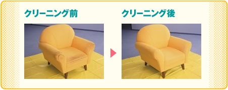 �N���[�j���O�O���N���[�j���O��