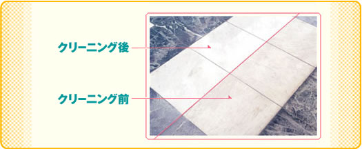 �N���[�j���O�O�E�N���[�j���O��