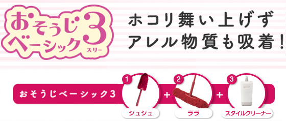 ���������x�[�V�b�N�R