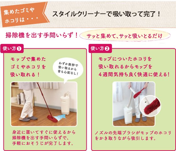 �W�߂��z�R����S�~�̓_�X�g�N���[�i�[�ŋz�킹�Ċ����I�|���@���o����Ԃ��炸�I